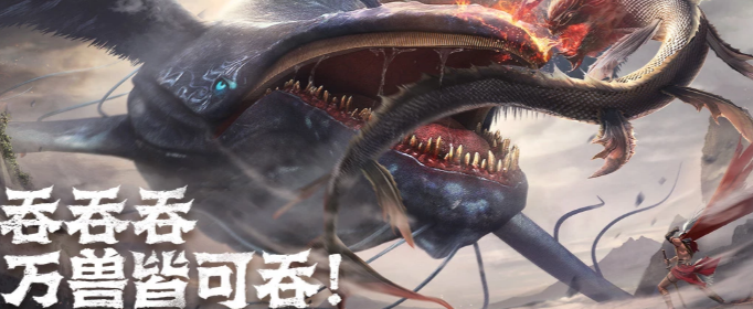 妄想山海椰油如何获取