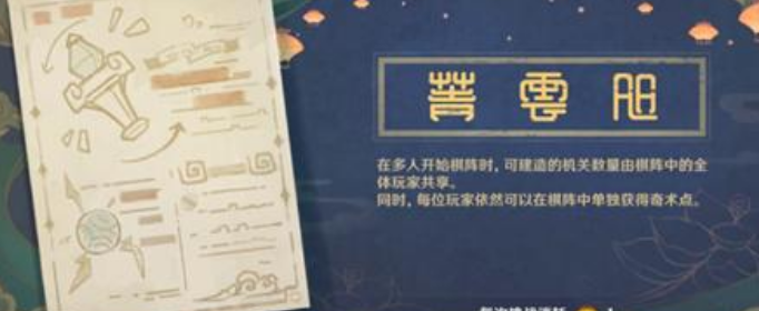 原神霄灯怎么获取