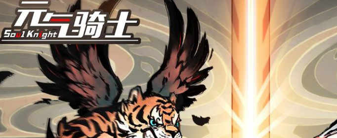 元气骑士量子手里剑怎么合成