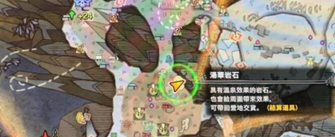 怪物猎人世界冰原浴袍怎么获得