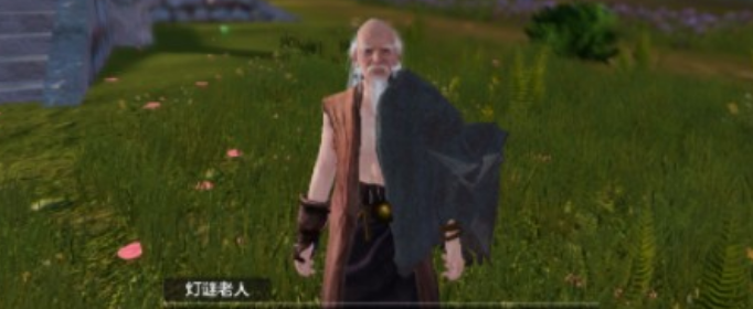 妄想山海灯谜老人有什么用