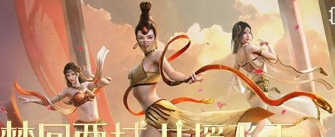 和平精英西域古梦抽奖玉佩有什么用