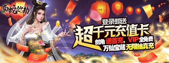 傳奇手游最新開(kāi)服變態(tài)版