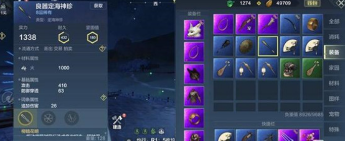 妄想山海金箍棒多少级能刷