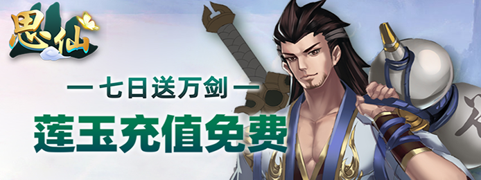 bt手游最好玩送充值