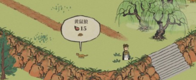 江南百景图黄鼠狼毛怎么获得