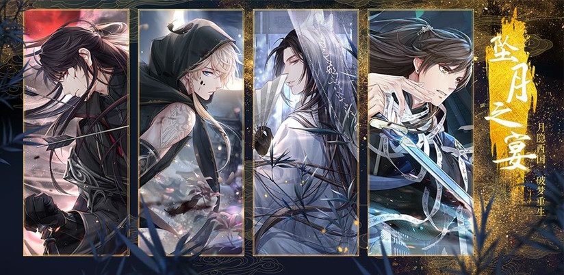 恋与制作人3月最新兑换码-3月最新兑换码详情