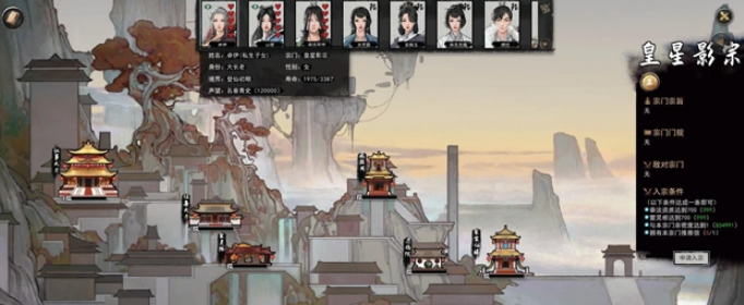 鬼谷八荒上品魂石有什么用