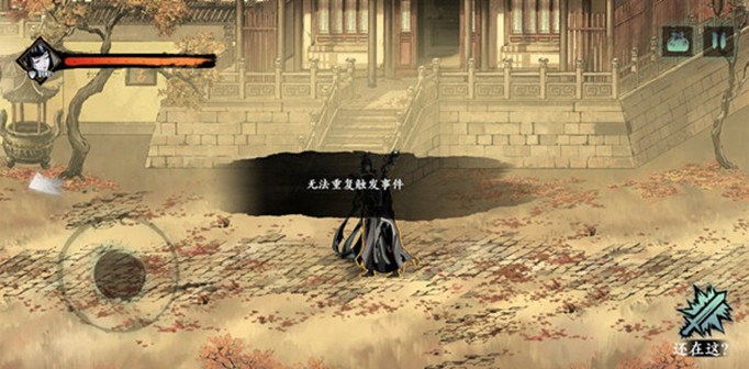 影之刃3无法重复触发事件提示怎么办