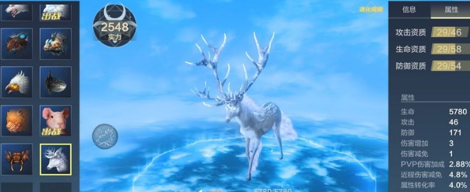 妄想山海白鹿在哪里抓