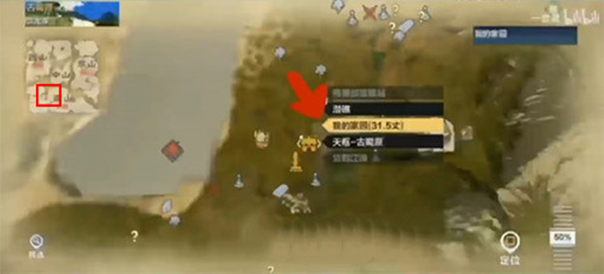 妄想山海蠃鱼在哪里捕捉