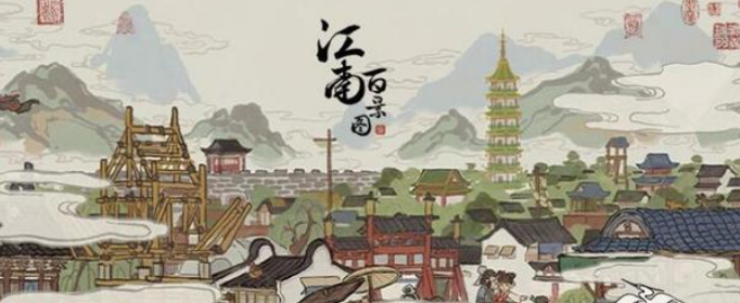 江南百景图雪屋礼盒怎么获得