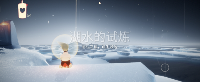 光遇预言季试炼地位置在哪