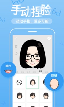 表情me(图3)