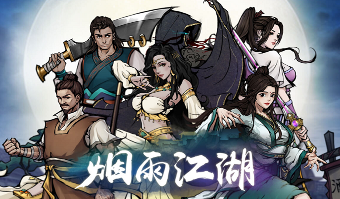 《烟雨江湖》寻芳迷踪支线任务怎么完成-寻芳迷踪支线任务攻略