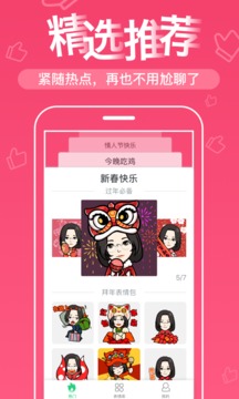 表情me(图1)