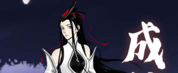 一念逍遥升星石怎么获得