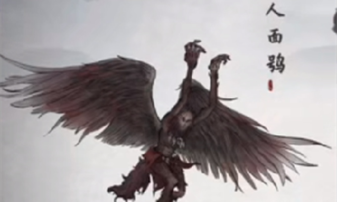 鬼谷八荒人面鸮怎么打