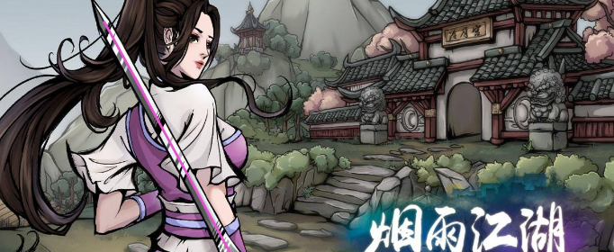 烟雨江湖月光石怎么获得