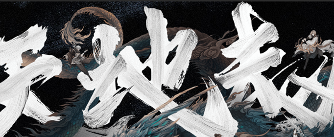 天地劫幽城再临冰璃幻梦生皮肤怎么获得