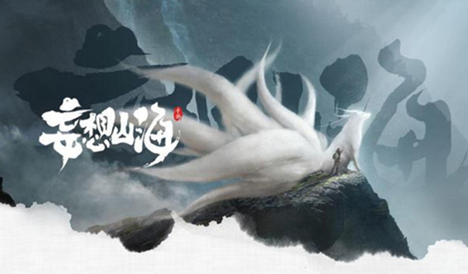 妄想山海雪熊怎么孵化