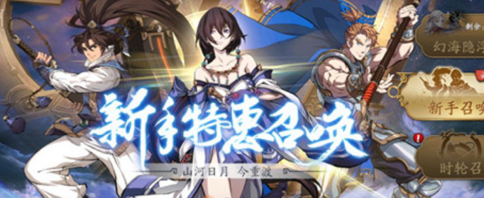 天地劫幽城再临封寒月阵容怎么搭配