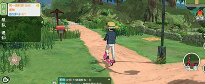 小森生活滑板车怎么用