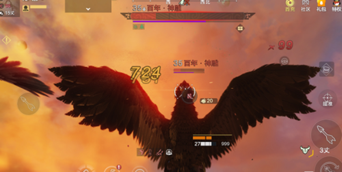 妄想山海百年神雕在哪