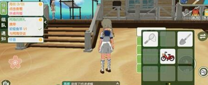 小森生活月卡四神像有什么用