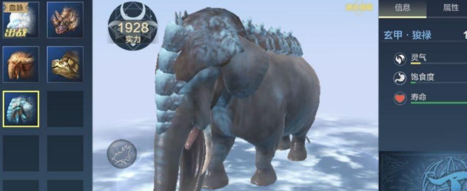 妄想山海打什么获得异兽牙