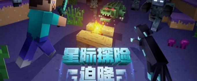 我的世界熔焰护符怎么做