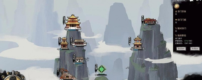 鬼谷八荒城主令怎么获得