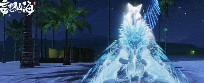 妄想山海识聪丹怎么获得