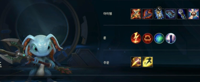 英雄联盟手游小鱼人如何出装