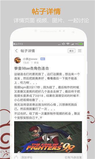 悟饭游戏厅ios(图3)