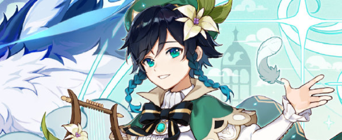 原神看得见的风有什么用