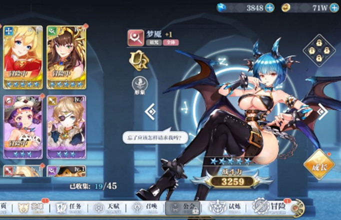 ​姬斗无双2最强阵容是什么