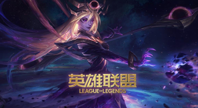 英雄联盟克隆模式时间2021