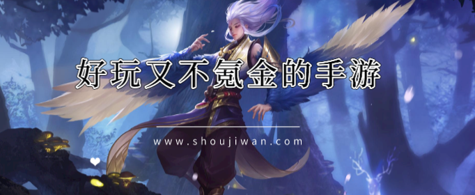 好玩又不氪金的手游