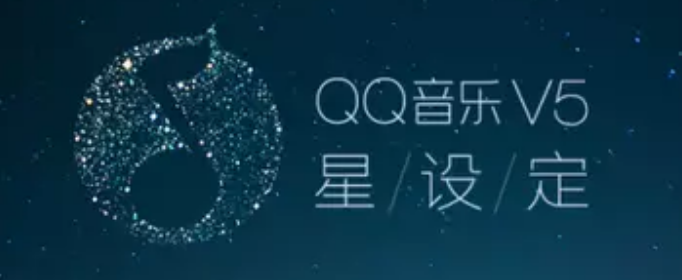 qq音乐绿钻和音乐包有什么区别