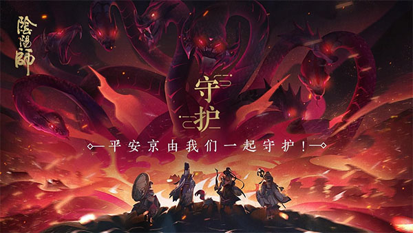 阴阳师破解修改版破解游戏(图三)