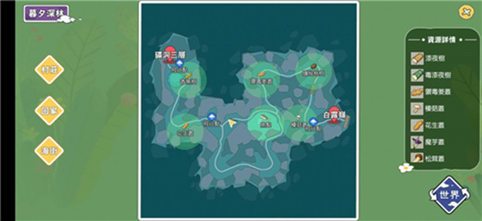 小森生活魔芋丛采集地点在哪里