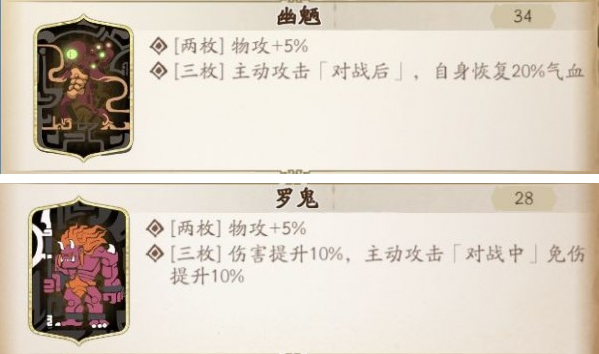 《天地劫》尉迟良攻略 尉迟良怎么培养