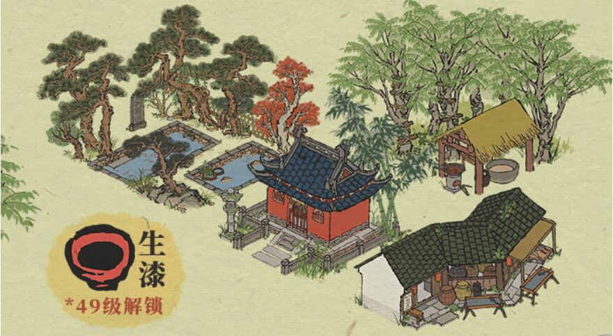 江南百景图生漆怎么获得