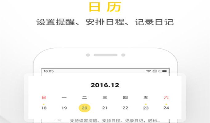 WPS便签怎么分享到电脑
