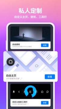 360安全浏览器5.0(图1)