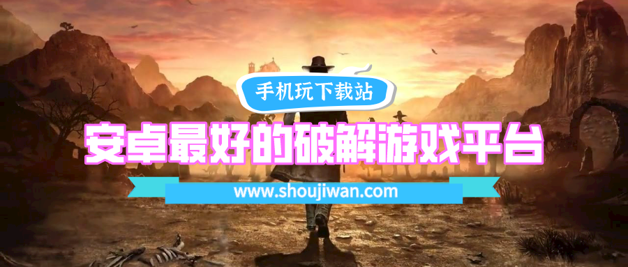 安卓最好的破解游戏平台排行-安卓游戏破解游戏平台排行榜
