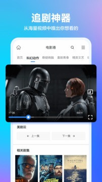 360安全浏览器5.0(图3)