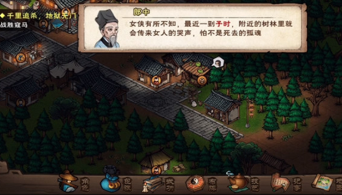 烟雨江湖假发怎么获得