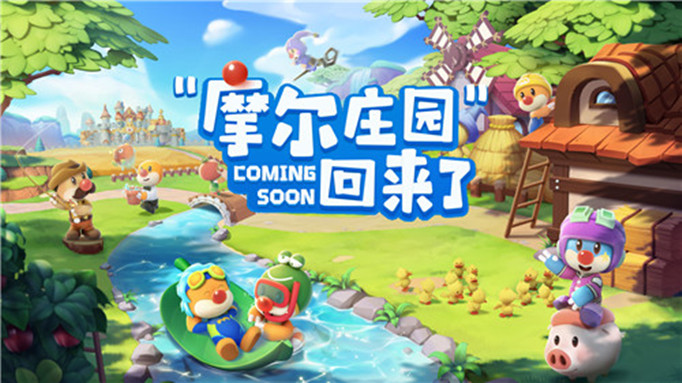 摩尔庄园手游隐形衣在哪里